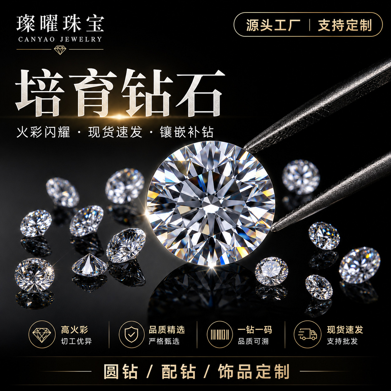 Lab-grown diamonds 0.5 carat and 1 carat loose stones, artificial diamonds, artificial Henan lab-grown diamonds, inlay stones, in-stock wholesale