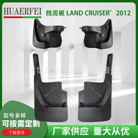 车身及附件;保险杠;挡泥板