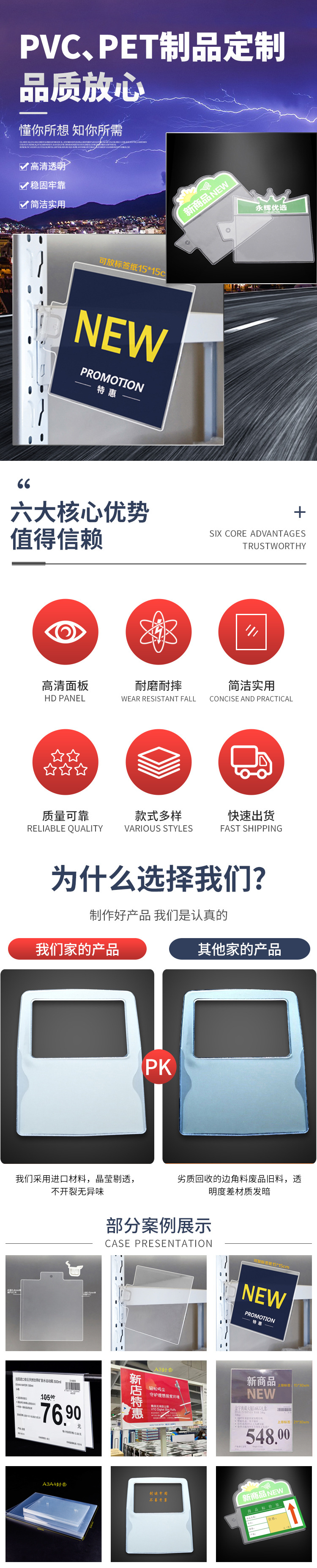 远炀详情页-封套卡套1