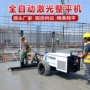 两轮定制路面水泥摊铺机