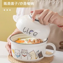 泡面碗陶瓷带盖学生宿舍个人打饭碗2025新款家用上班带把饭盒