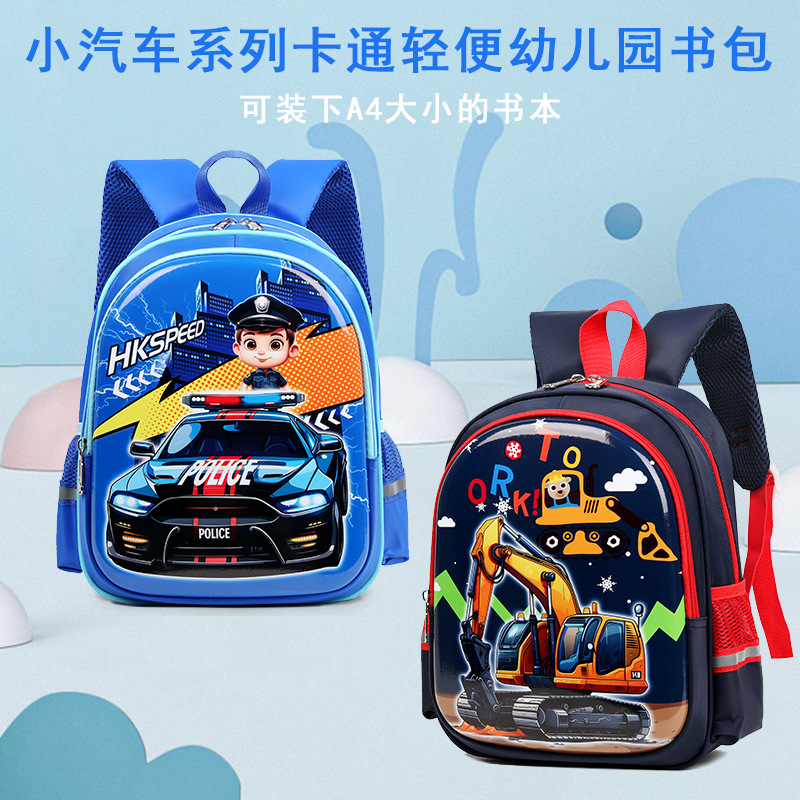 New Kindergarten Boy's Handsome Cartoon Backpack Large Capacity Lightweight Lightweight Lightweight Breathable Schoolbag Car Casual
