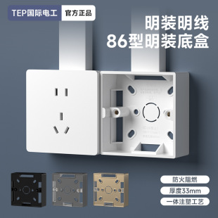 �Ӻ�86���_�P�������b�׺�PVC������λͨ���¾�����234�����Ӿ���
