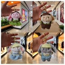 卡通小兔子毛绒公仔挂件秋游垂耳兔玩偶书包挂饰治愈系玩具钥匙扣