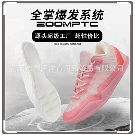 男式运动单鞋;鞋垫/增高垫;跑步鞋