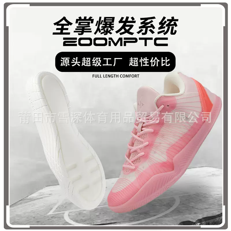 石一童夏季透气二代实战低帮篮球鞋气垫缓震防滑碳板男女运动鞋