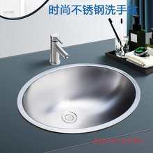 �E�A��304���P�ϴ���� ����ˮ�ۏN���l���gϴĘϴ�˳�̨��̨����