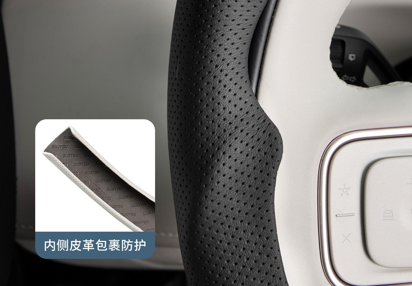 Suitable for Lynk & Co 900 Special Car Model, Three-Section Full-Cover Steering Wheel Cover, Car Handle Cover, Universal Accessory for All Seasons