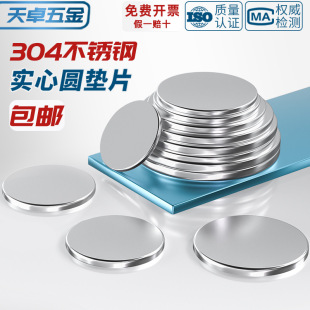 304���P䓈AƬ�A�P�o�׽���ƽ�|Ƭ���ĉ|Ƭ��ܶ��^�A�Ή|Ȧ�FƬ