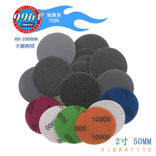 Cross-border supply 996A+ 2-inch 50mm disc water-sanding paper flocked back dry sanding water-sanding paper wet and dry