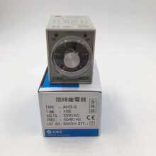 ԭ�b��ƷCKC����ʿ��cikachi�ޕr�^���IC TIMER AH3-310S 220VAC