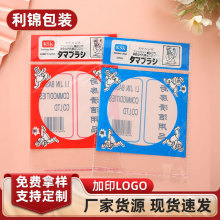 �坍��䓽z���ӡ���b�� ����opp���b�������z��ճ�����b�����ϴ�