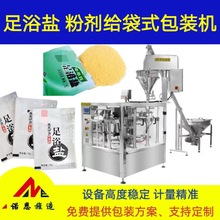 ���u�Z�� ��ԡ�} ����� �A�ƴ��o��ʽ�{ζ���ԄӷQ�ذ��b�C