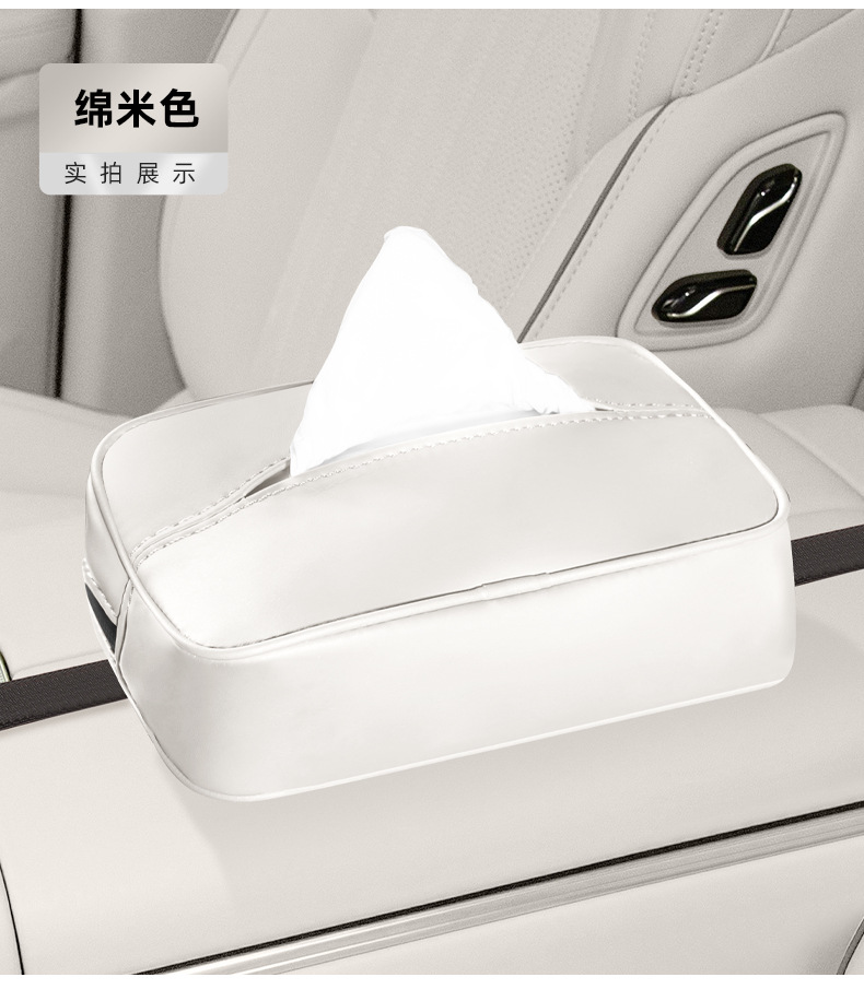 Suitable for 25 Models of Lantu Dreamer Car Tissue Box, Hanging Soft Leather Nappa Leather Tissue Bag, Car Accessories