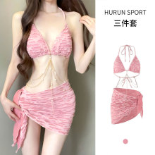 比基尼泳衣女2024新款分体三件套挂脖露背显瘦小胸聚拢性感泡温泉