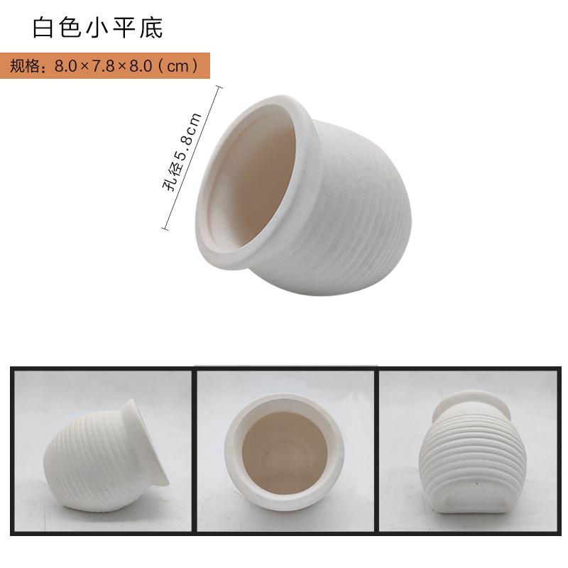 흰색 평평한 바닥 닷지 병