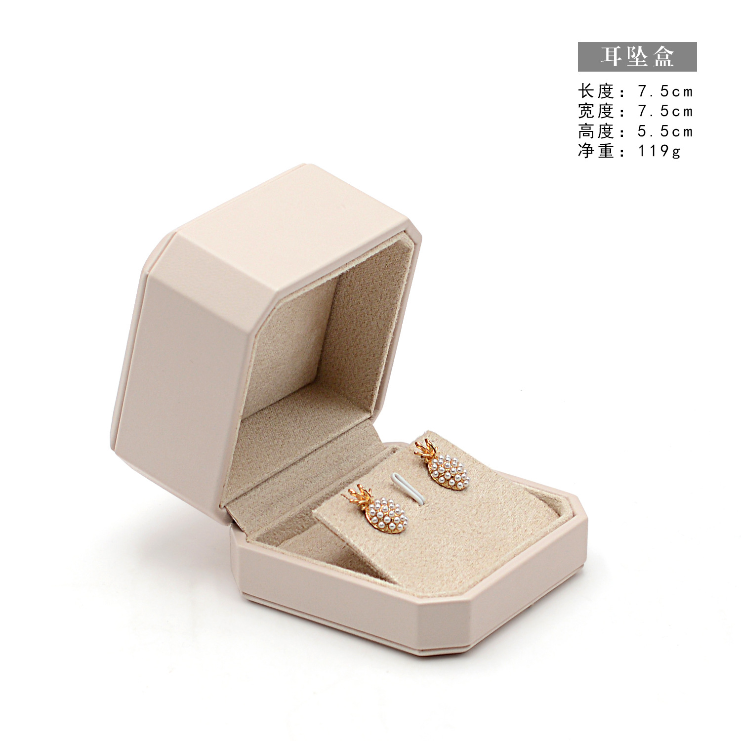 Caja de embalaje de joyería caja de anillo de alta gama caja de collar caja de pulsera caja de pendientes