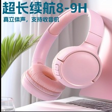 BT510��������TUNE510BTͷ��ʽ�������������������˶���������