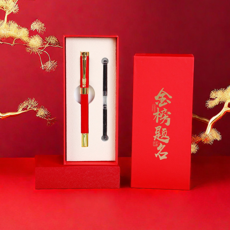 Gold List Title Metal Pen Set Teacher's Day Gift Adult Gift High School Entrance Examination College Entrance Examination Souvenir Graduation Souvenir