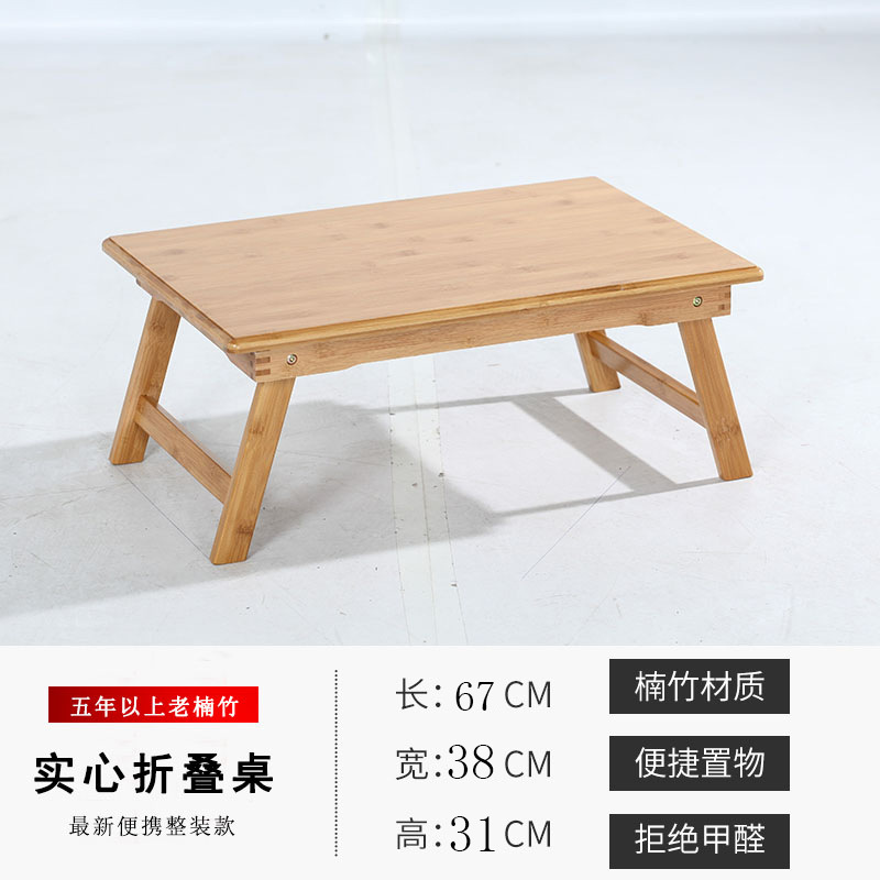 Mesa de computadora portátil para mesa de cama Mesa plegable Mesa pequeña Mesa de estudio dormitorio de estudiantes Mesa de té pequeña práctica