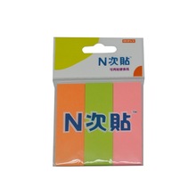 N����(stickn)С�ͱ���ֽ ����������ֽ.(��3ɫ).�����  3��/��