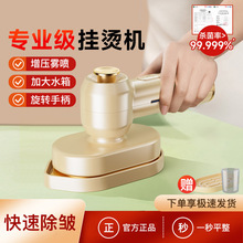 �羳����С���ֳֹ��̻���Яʽ��ʪ������ת�۵��������������̶�