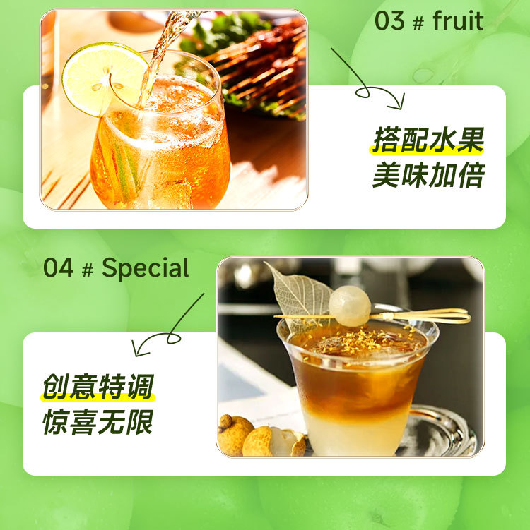 330电商版详情_10