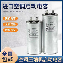 ���{���s�C���������CBB6���{��Cͨ�����35UF450V�o�O����