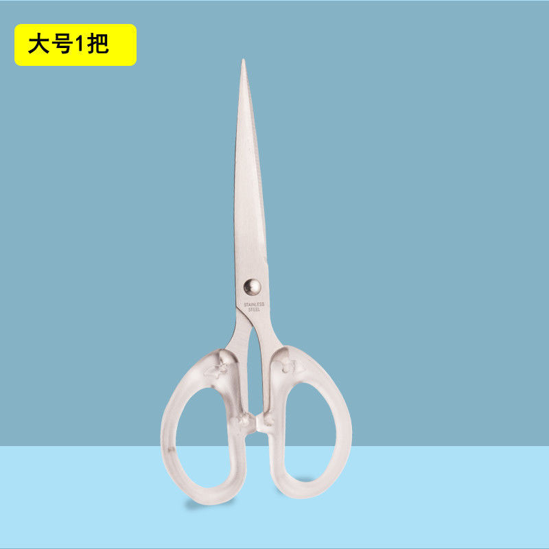 대형 학생 가위 [투명]