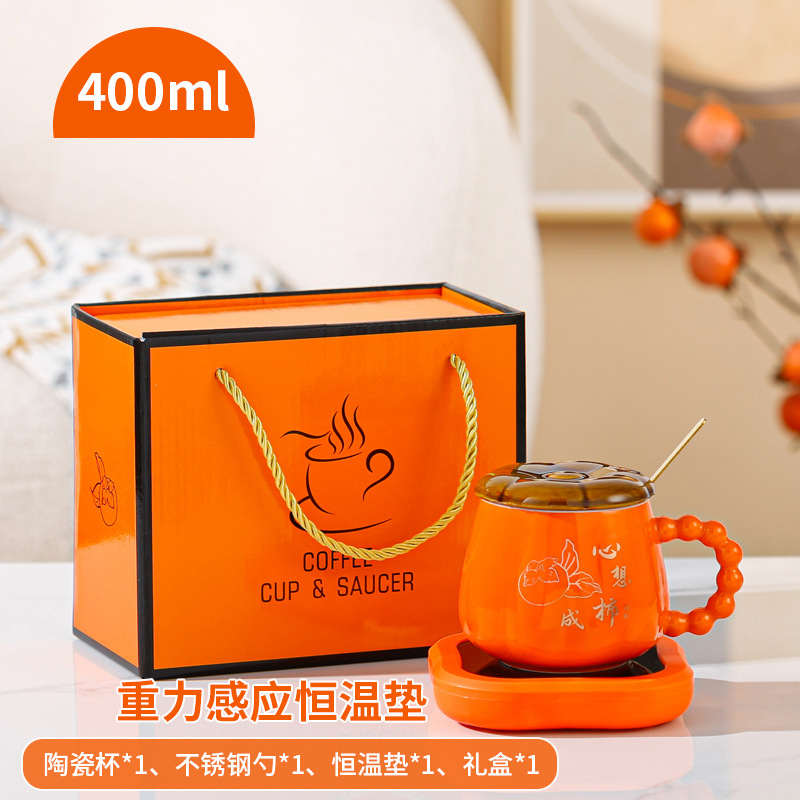 Caja de regalo de tazas de temperatura constante, tazas cálidas de dibujos animados, tazas de cerámica, logotipo personalizado, regalos de alta calidad
