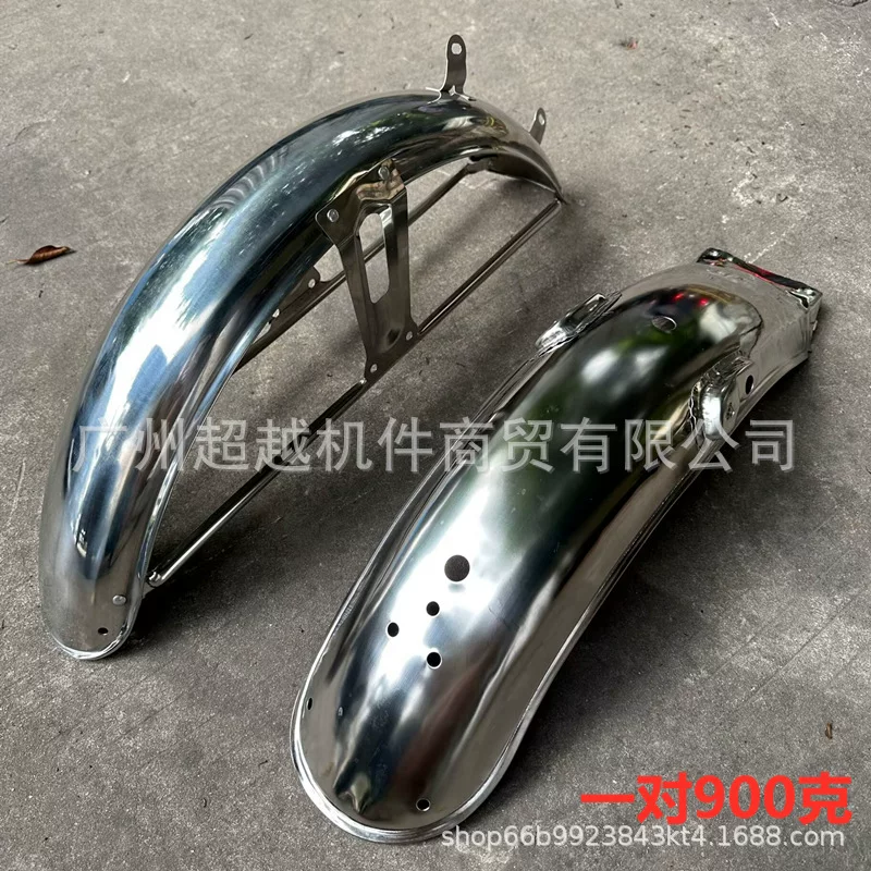 Мотоциклетный передний/задний крыльчатый брызговик CG125 нержавеющая сталь, approx 56×13.5 см