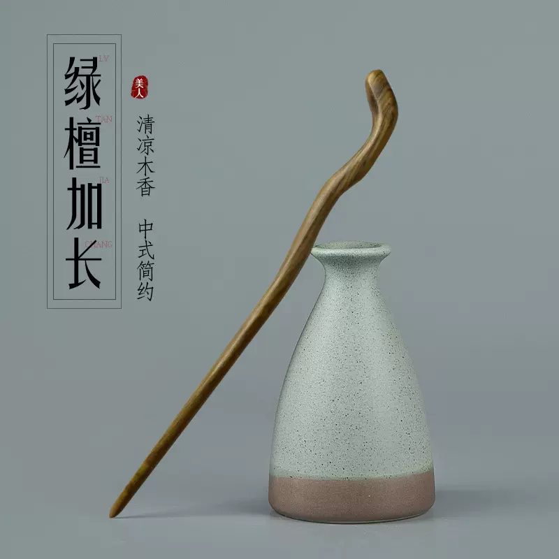 绿檀加长发簪木簪子古代公主盘发丸子头古风汉服厂家直销礼物简约