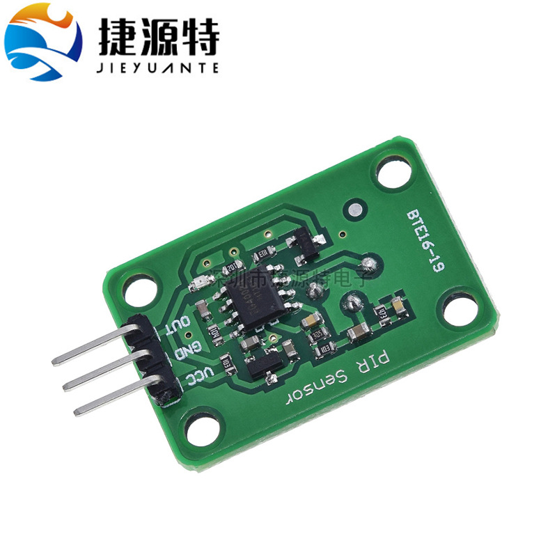 人体红外感应模块D203S传感器热释电探头感应开关13120F黑色透镜