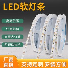 24v�͉���led���l��ճ���ҷՇ������l����픟��۾��͟����^��