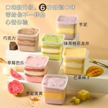 鲜达仓仓盒子蛋糕动物奶油奶酪罐子蛋糕网红小罐芋泥甜品千层甜点