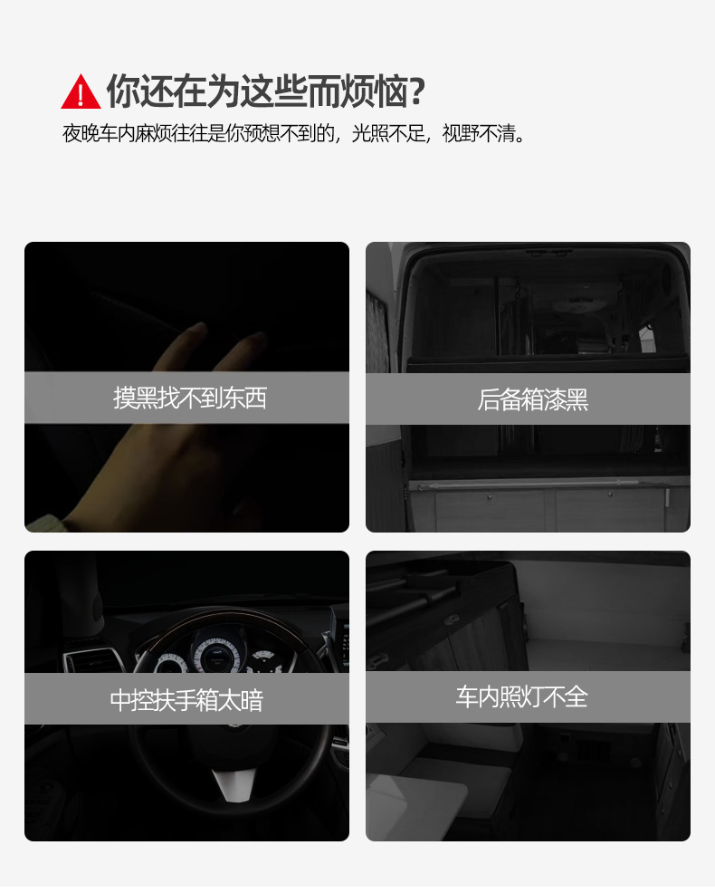 Rv Light, Car Compartment Three-Color Lighting, Square Ceiling Light, Cab Night Light, Reading Light, Led Light