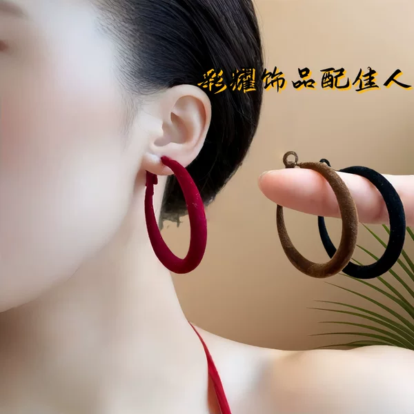 Vintage Black Hong Kong Style Simple Versatile Flocked Ankora Fashion Large Hoop Earrings for Women 2025 New Earrings
