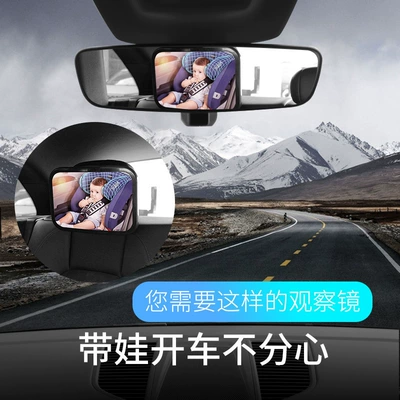 Mirror, Interior Boundless Wide-Angle | Large field of view rear view auxiliary mirror