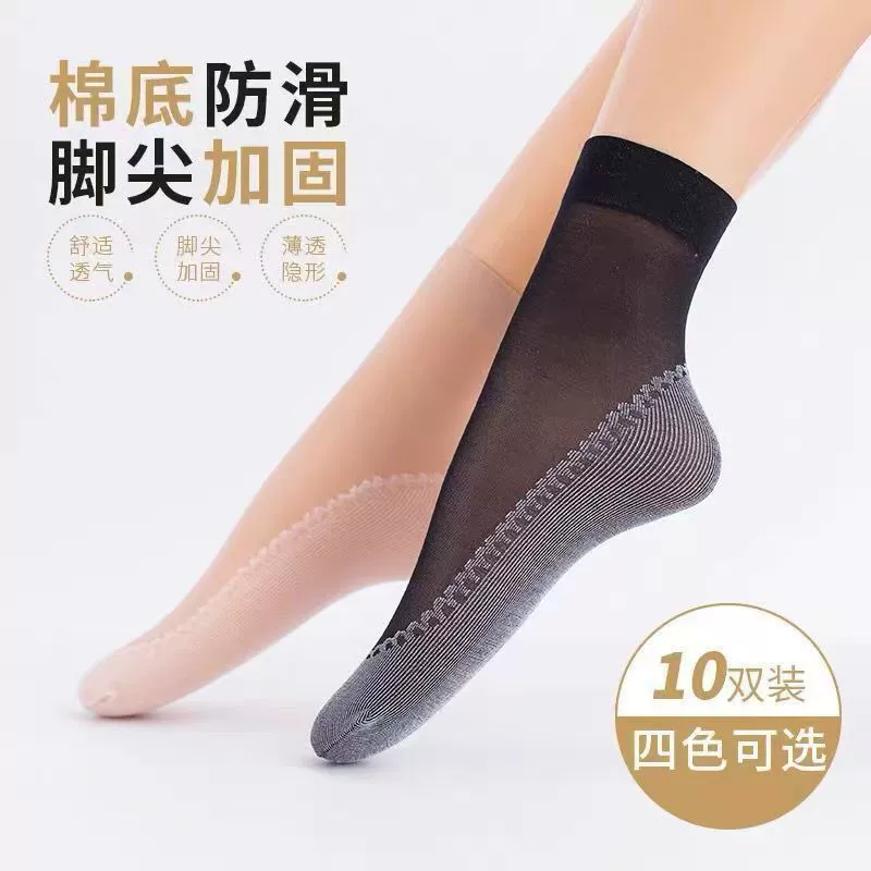 Колготки Velvet Swan, нескользящие летние тонкие гольфы до колена, средняя длина, впитывают пот и запах