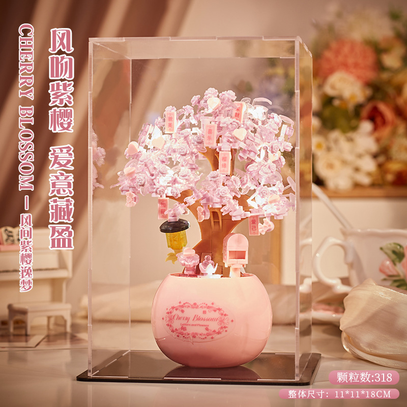 永生花束积木拼装盆栽樱花树拼图柿柿如意摆件手工母亲节|undefined