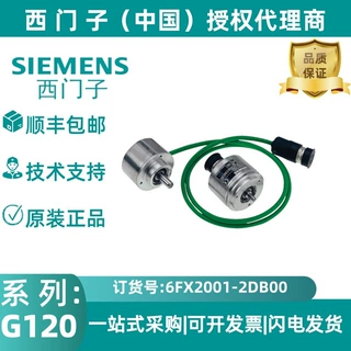 6FX2001-2DB00西门子增量编码器带 RS 422（TTL） 1000 脉冲/转