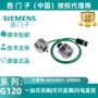 西门子增量脉冲422编码器