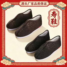 寿衣/鞋/帽;殡葬用品;骨灰盒/坛