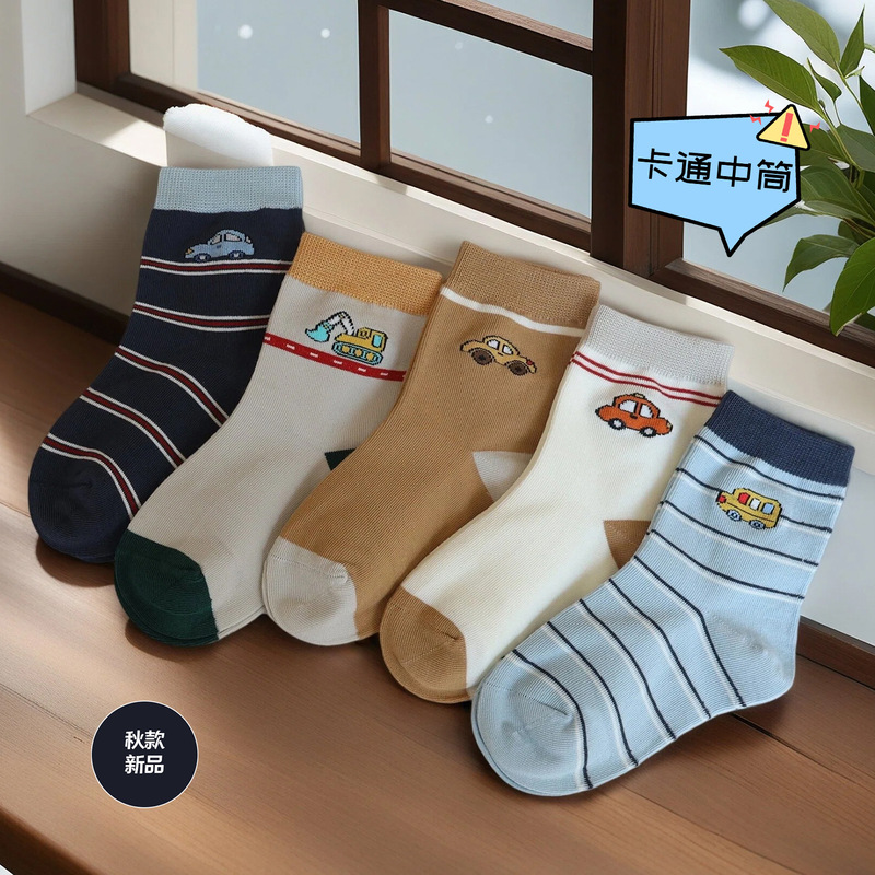 Wholesale children's socks for autumn, boys' striped car pattern trendy student combed cotton breathable mid-calf socks for boys Wholesale children's socks for autumn, boys' striped car pattern trendy student combed cotton breathable mid-calf socks for boys