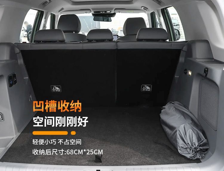 Beijing Bj30 Trunk Mattress Air Mattress Front Row Inflatable Bed Suv Car Rear Inflatable Sleeping Pad Modification Parts