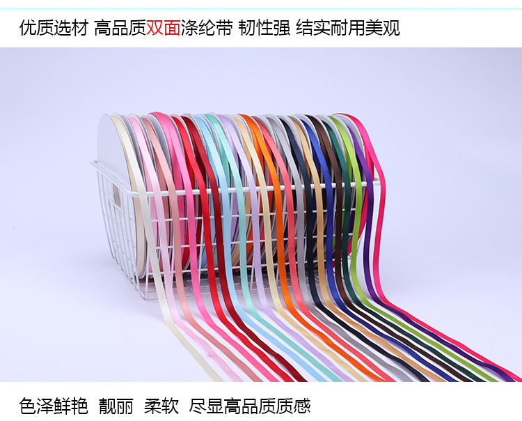 2分双面涤纶带_04.jpg