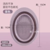 Washing bowl [Purple] Conventional model