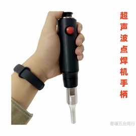 超声波点焊机振子换能器焊头28K35K超声波发生器全新振子二手振子