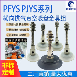 ���I�������Cе��������PPJYS-60/70/80-10/30���_���PFYS-95