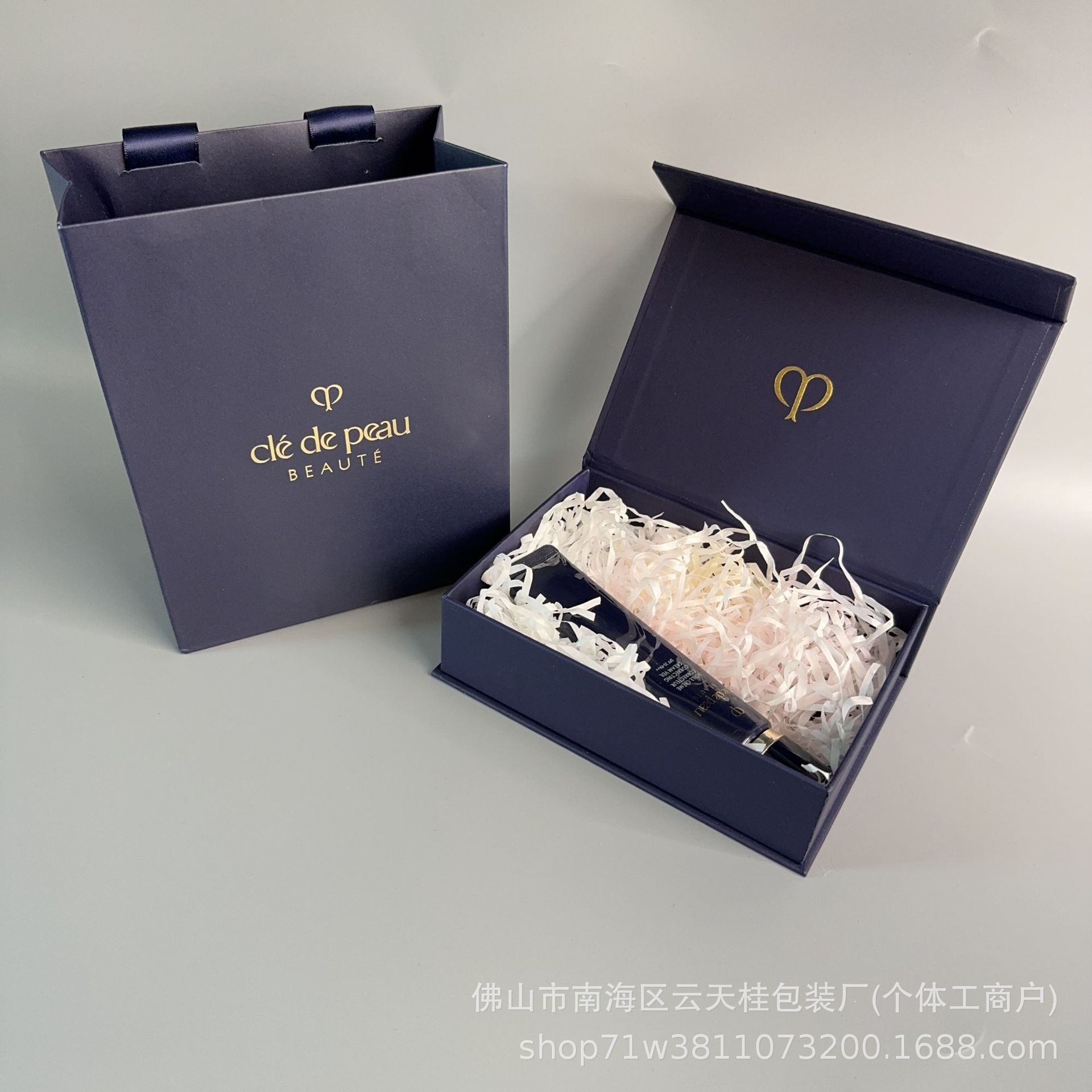 蓝色肌肤CP/B隔离霜礼品盒礼袋磁吸包装空盒护肤品包装礼品纸袋